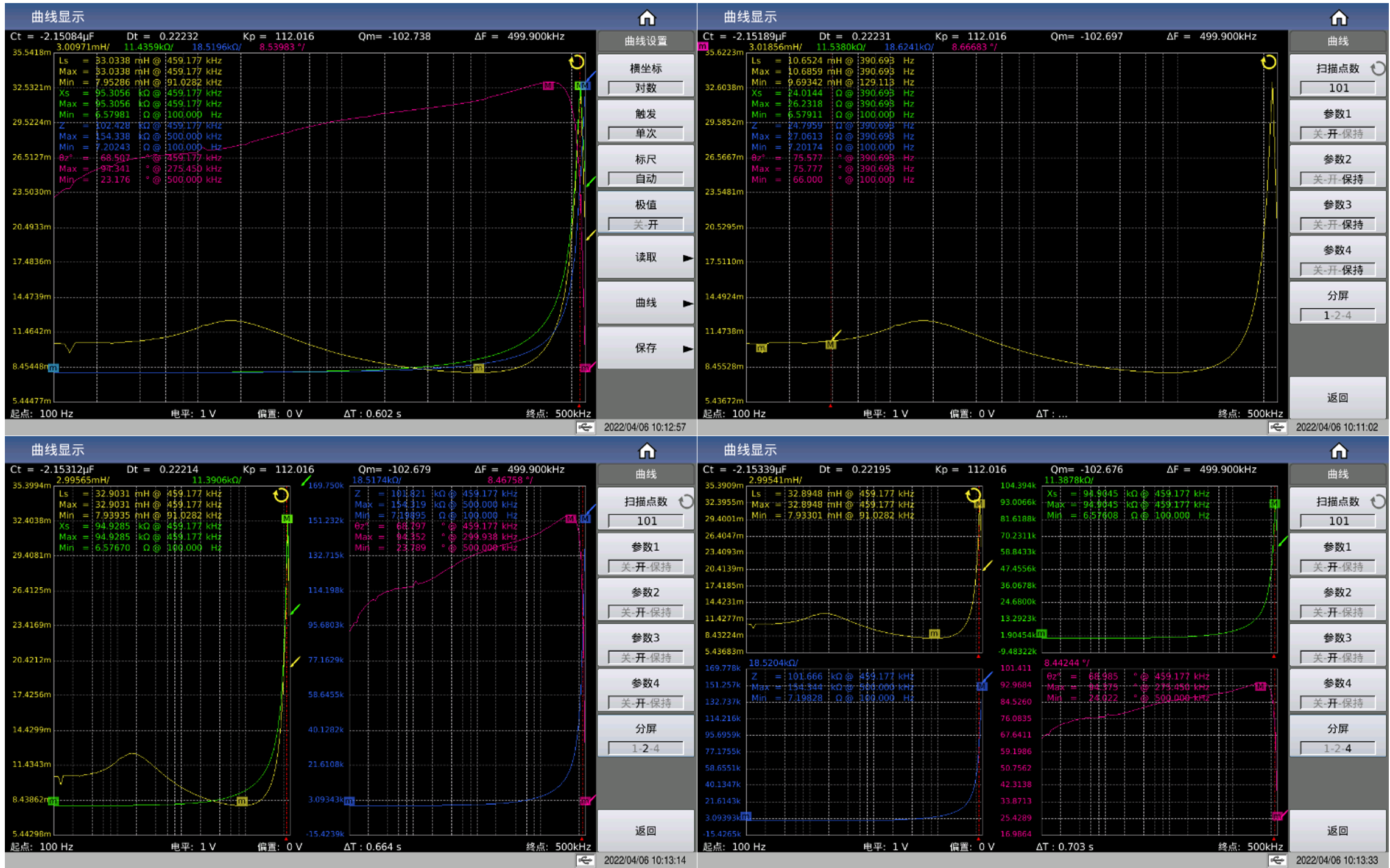 1699929662950529.png TH2848-02精密阻抗分析仪
