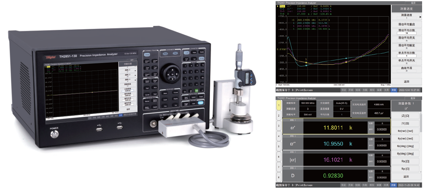 TH2851-015阻抗测试仪/阻抗分析仪