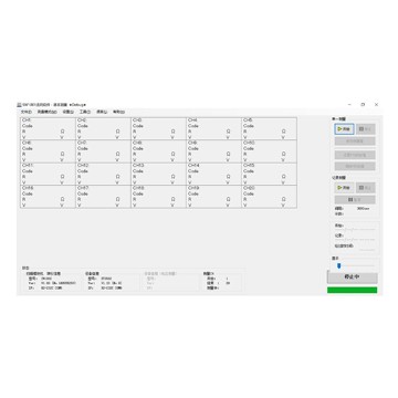 BT3561A电池测试仪
