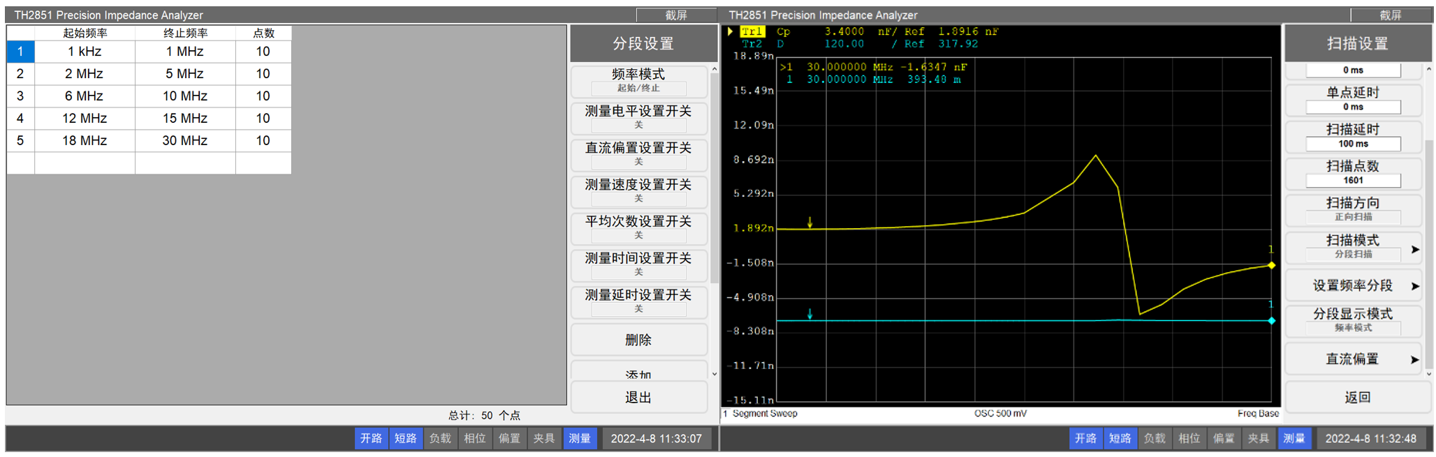 1695103797225916.png TH2851-015阻抗测试仪/阻抗分析仪