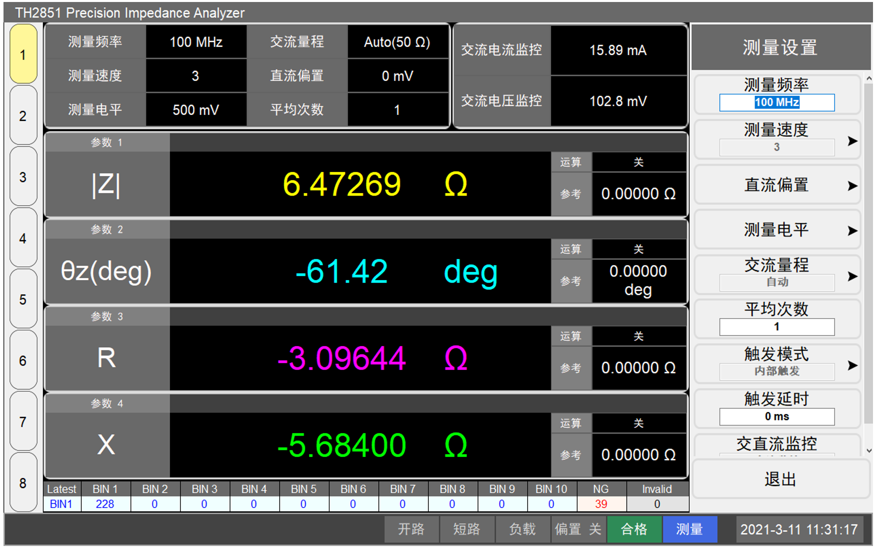 1695102651124615.png TH2851-015阻抗测试仪/阻抗分析仪