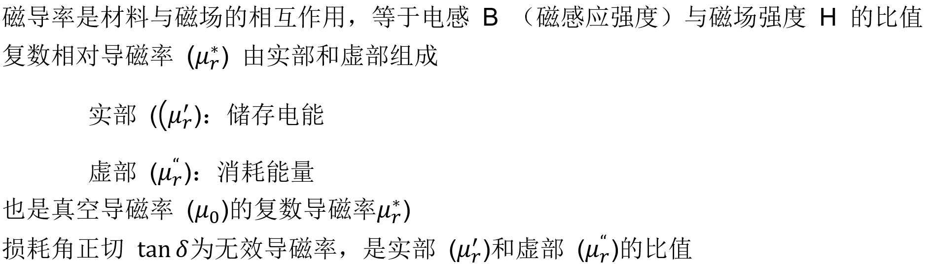 1695109025279706.png TH2851-015阻抗测试仪/阻抗分析仪