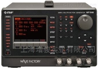 WF1947/WF1948日本NF信号发生器