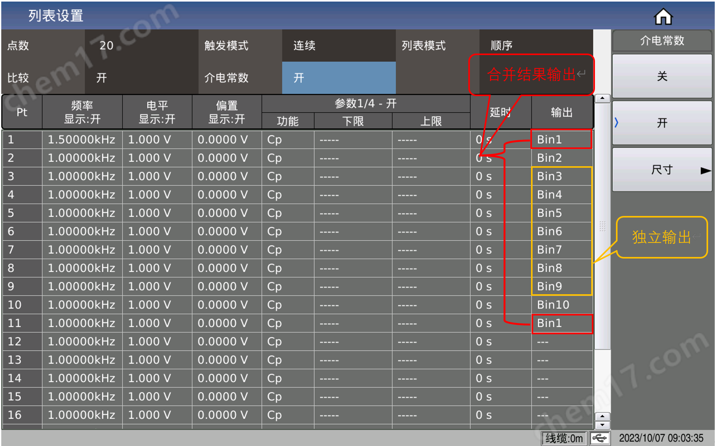 1699929520990978.png TH2848-02精密阻抗分析仪