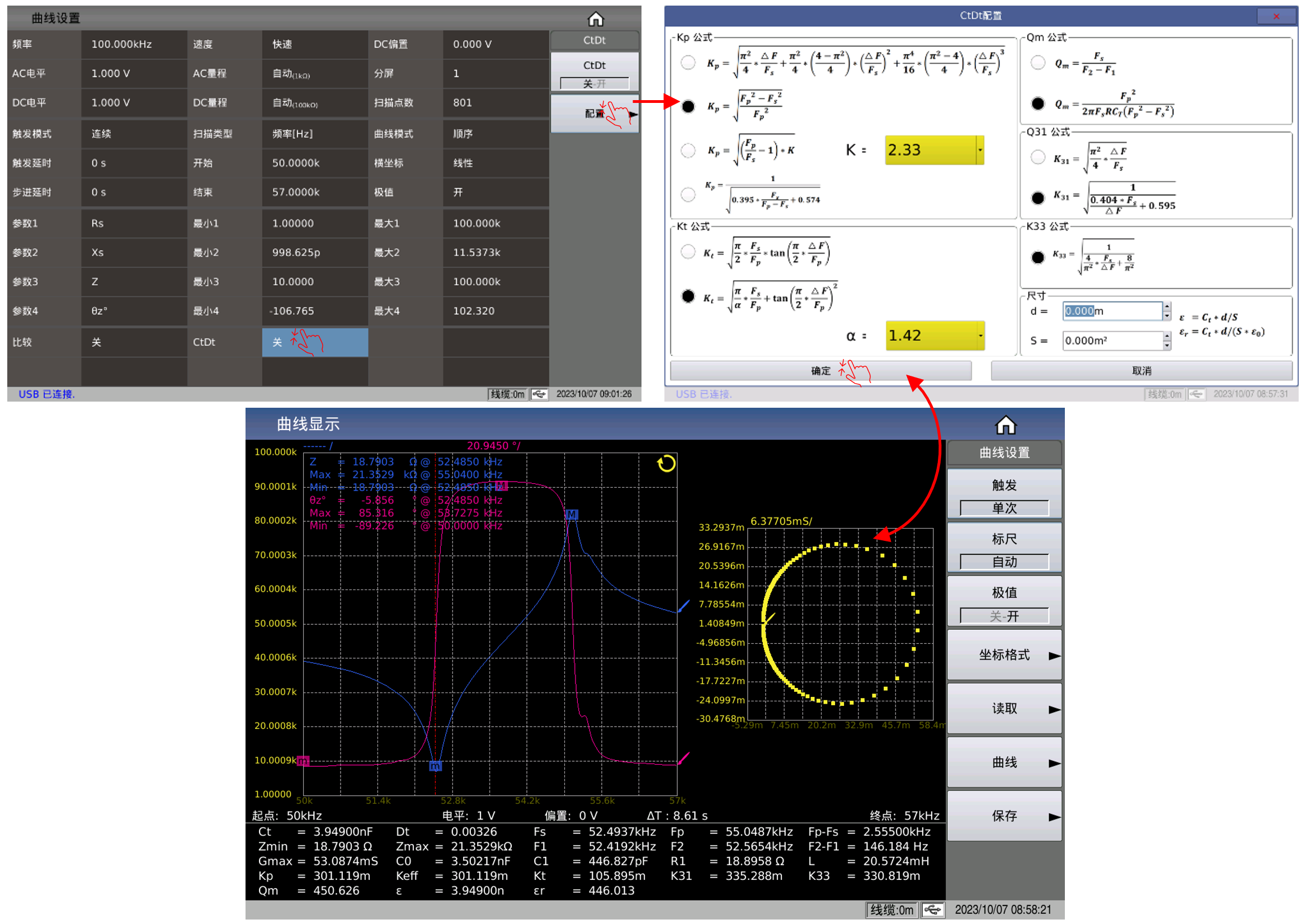 1699928774130678.png TH2848-02精密阻抗分析仪
