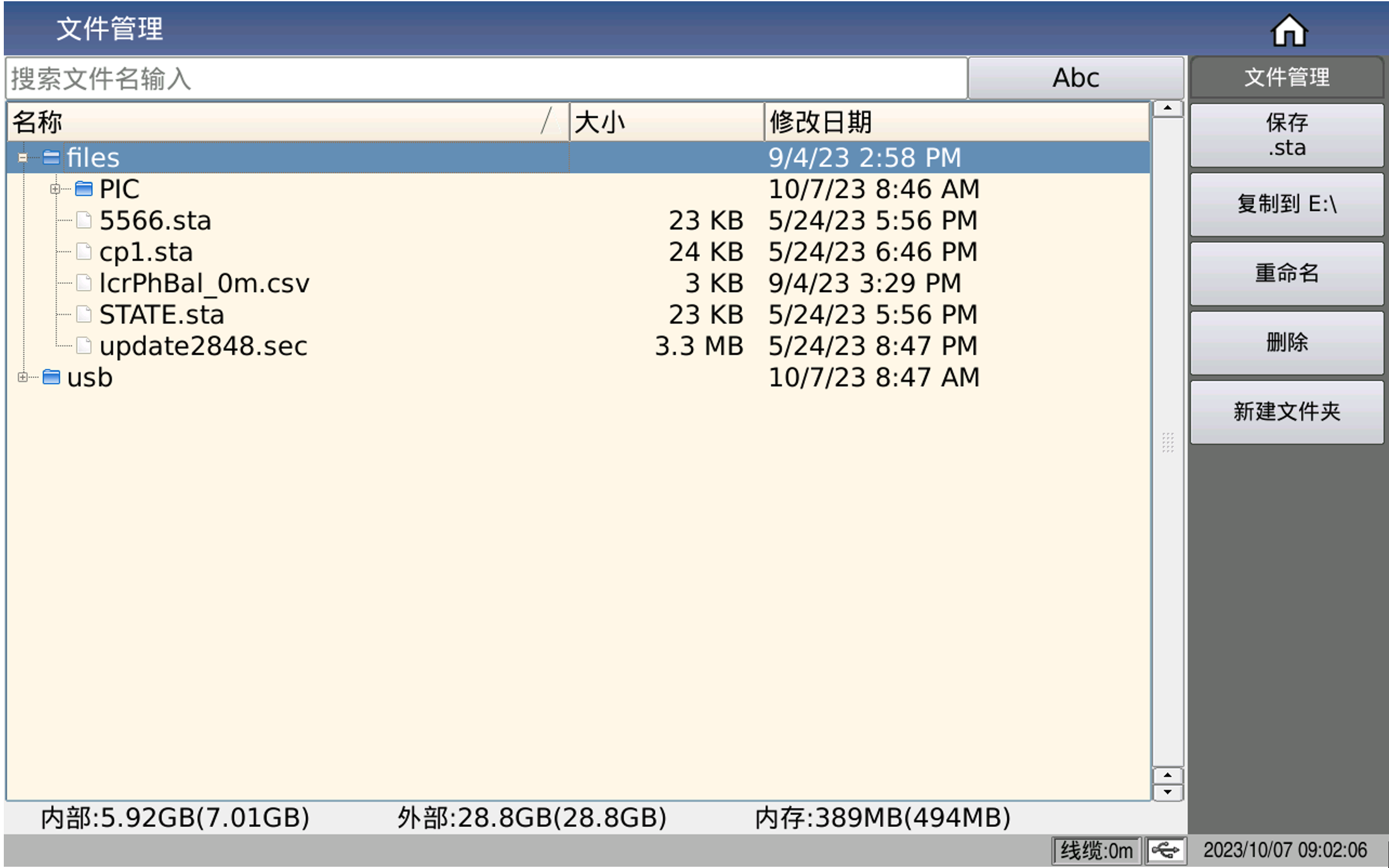 1699930414902806.png TH2848-05精密阻抗分析仪