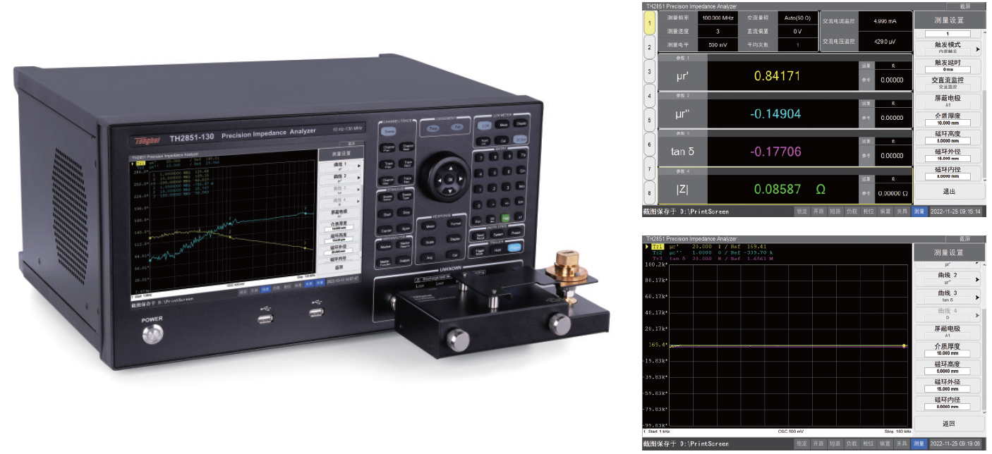 TH2851-030阻抗测试仪/阻抗分析仪