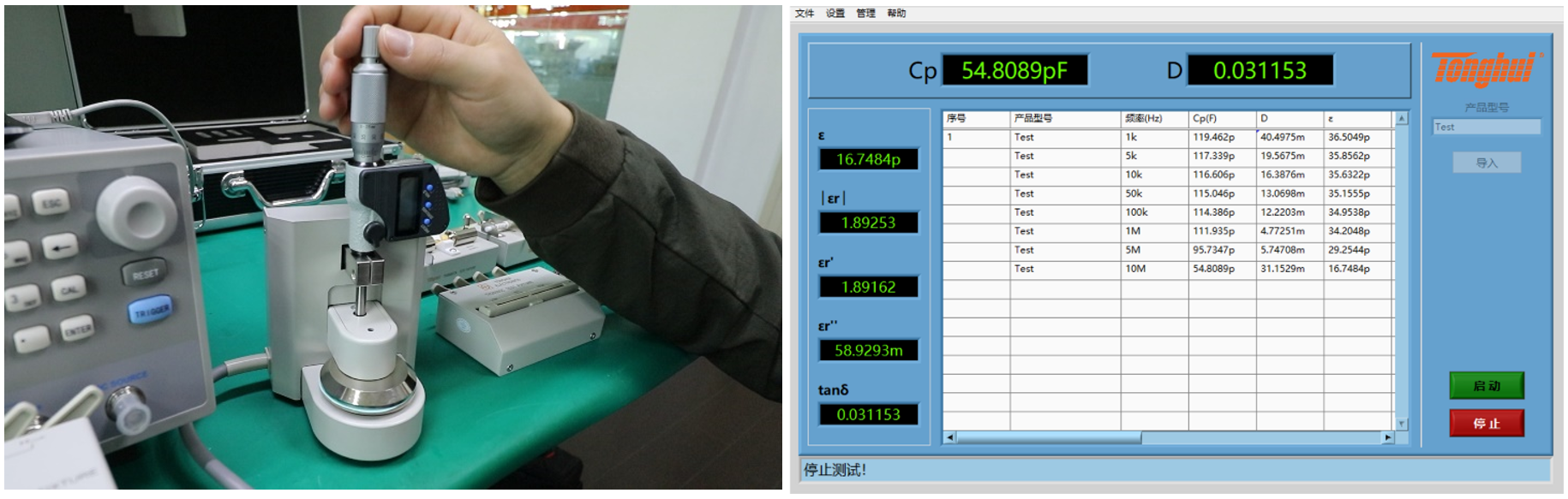 1598574342267313.png TH2838阻抗测量仪/精密阻抗分析仪