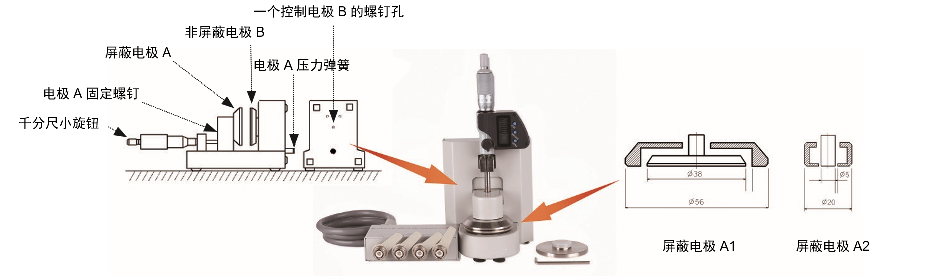 1695106324107738.png TH2851-080阻抗测试仪/阻抗分析仪