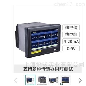 TP710-4/TP710-8TP710多路数据记录仪