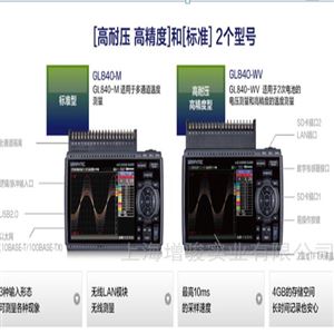 代替原GL820日本图技GL840-M/GL840WV存储记录仪