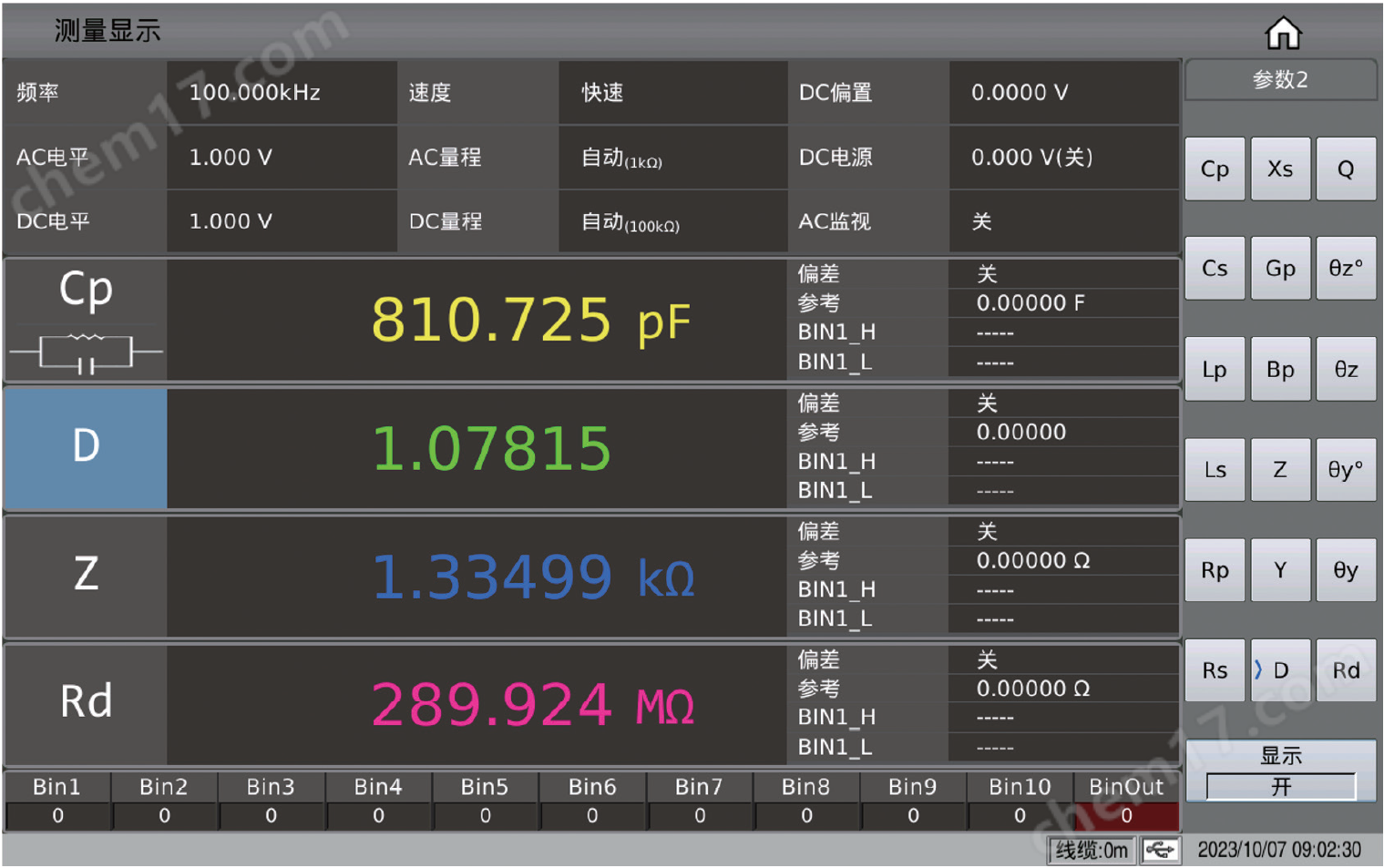 1699928628552743.png TH2848-10精密阻抗分析仪